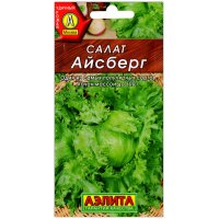 Салат Айсберг (Аэлита)