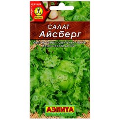Салат Айсберг (Аэлита)