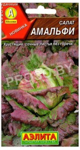 Салат Амальфи