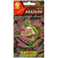 Салат Амальфи