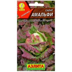 Салат Амальфи