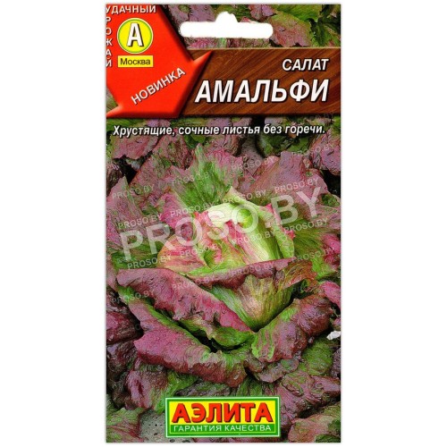 Салат Амальфи
