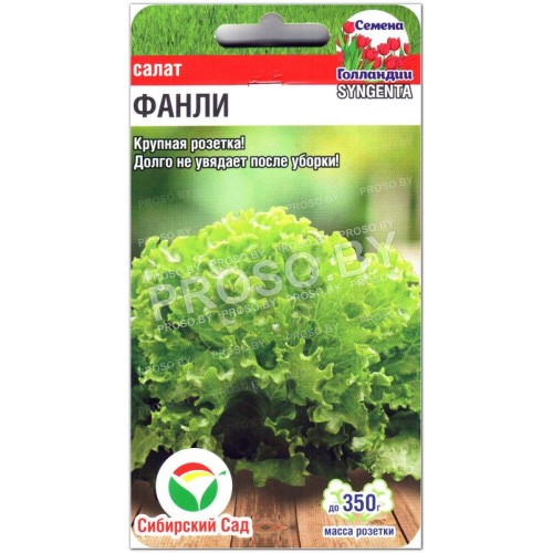 Салат Фанли