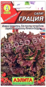 Салат Грация