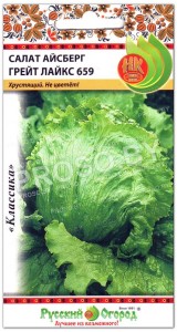 Салат Грейт лайкс 659