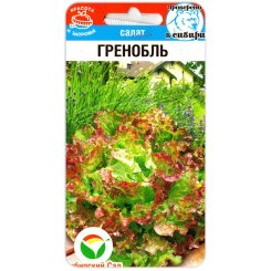 Салат Гренобль