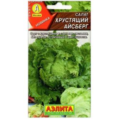 Салат Хрустящий айсберг