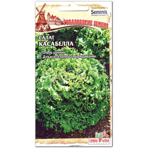 Салат Касабелла
