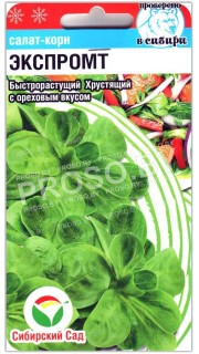 Салат корн Экспромт