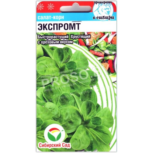 Салат корн Экспромт