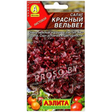 Салат Красный вельвет