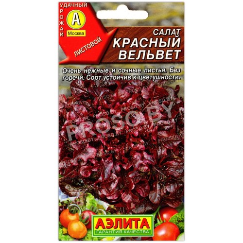 Салат Красный вельвет