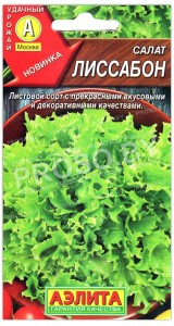 Салат Лиссабон