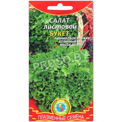 Салат листовой Букет