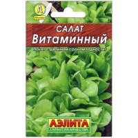 Салат листовой Витаминный