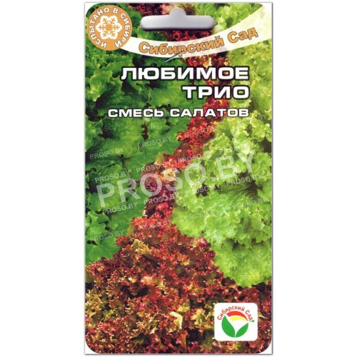 Салат Любимое трио, смесь