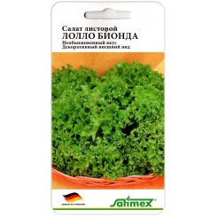 Салат Лолло бионда