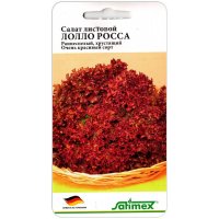 Салат Лолло Росса