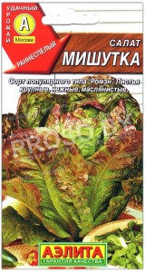 Салат Мишутка
