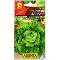 Салат Невский айсберг