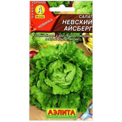 Салат Невский айсберг