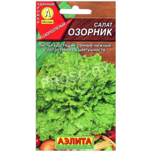 Салат Озорник