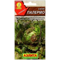 Салат Палермо