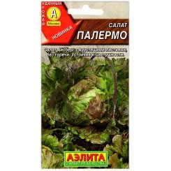 Салат Палермо