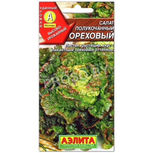 Салат полукочанный Ореховый
