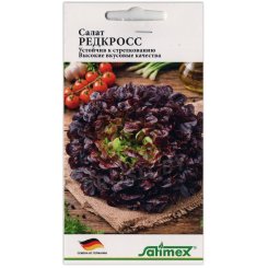 Салат Редкросс