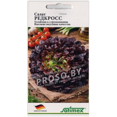 Салат Редкросс