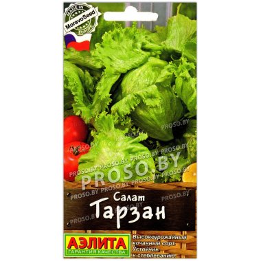 Салат Тарзан