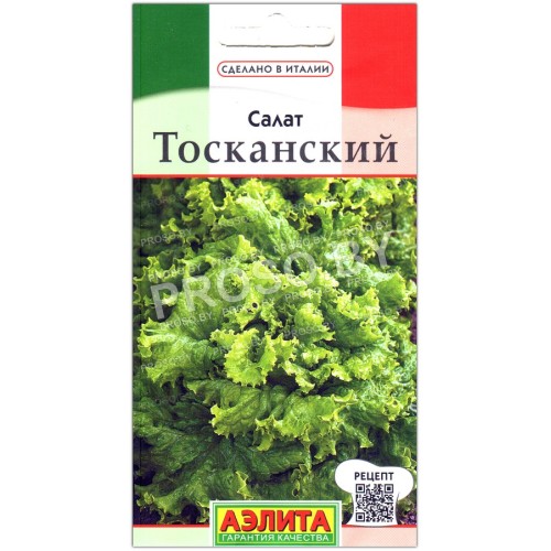 Салат Тосканский