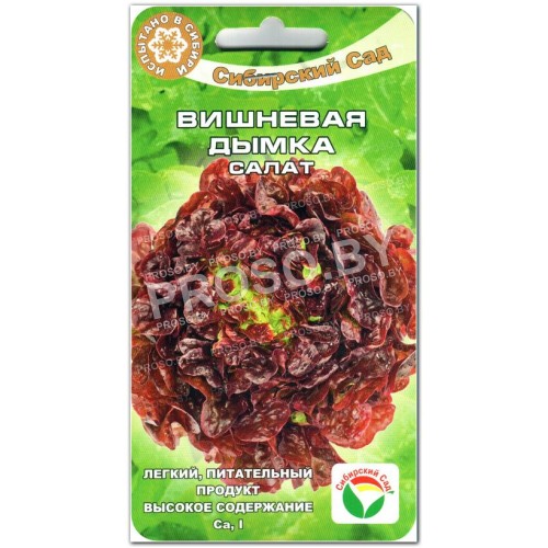 Салат Вишневая дымка