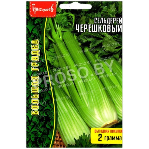 Сельдерей Черешковый