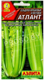 Сельдерей черешковый и листовой Атлант