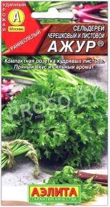 Сельдерей черешковый и листовой Ажур