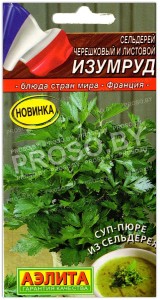 Сельдерей черешковый и листовой Изумруд