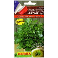 Сельдерей черешковый и листовой Изумруд