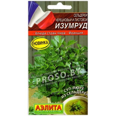 Сельдерей черешковый и листовой Изумруд