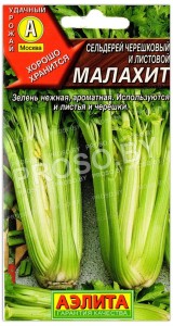 Сельдерей черешковый и листовой Малахит