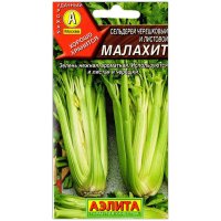 Сельдерей черешковый и листовой Малахит