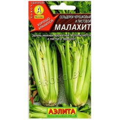 Сельдерей черешковый и листовой Малахит