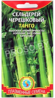 Сельдерей черешковый Танго