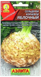 Сельдерей Яблочный