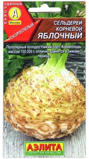 Сельдерей Яблочный