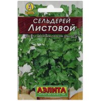 Сельдерей Листовой