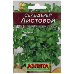 Сельдерей Листовой