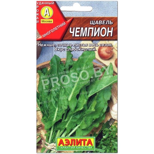Щавель Чемпион
