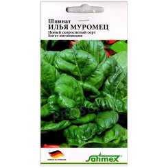 Шпинат Илья Муромец Шпинат Илья Муромец
